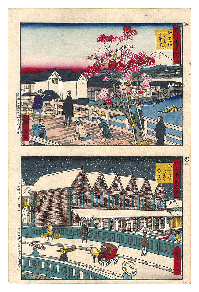 Hiroshige III “Famous Places of Tokyo, Past and Present / Edobashi: Storehouses of Nihonbashi and Mitsubishi”／