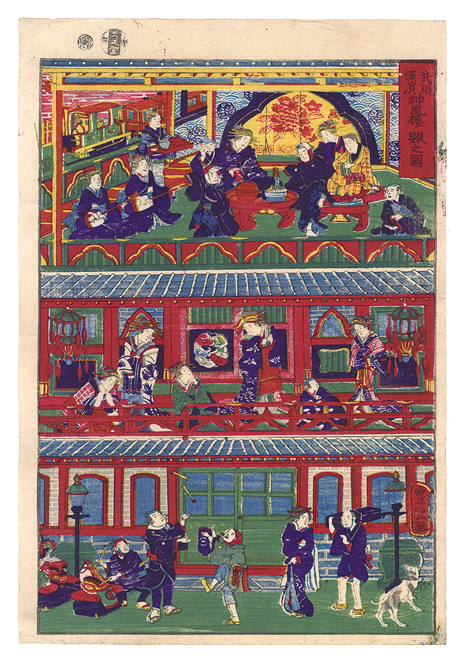 Toyoshige II “Prosperity of the Jinpu-ro at Yokohama in Musashi Province”／