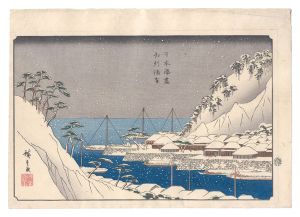 Hiroshige I/Harbors of Japan / Uraga in Sagami Province[日本湊尽　相州浦賀]