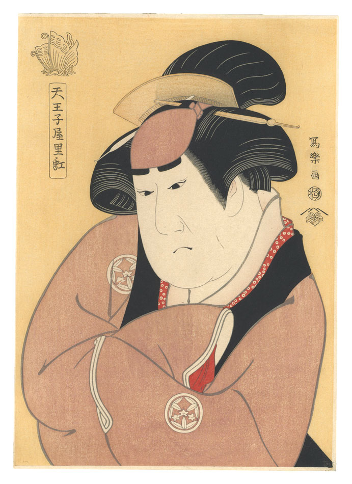 Sharaku “Actor Yamashita Kinsaku II, also called Tennoji Riko, as the Maid Okane, actually Iwate Gozen, Wife of Sadato 【Reproduction】”／