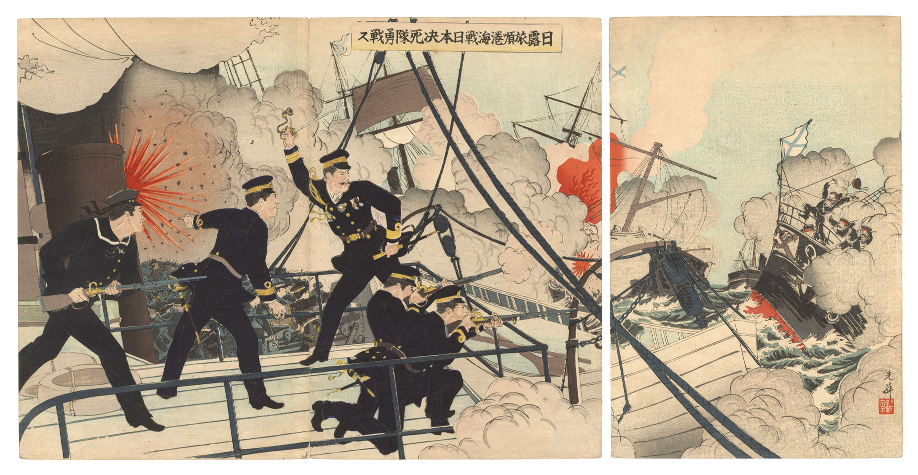 Unknown “Japanese Suicide Squads Fight Bravely in the Naval Battle at Port Arthur during the Russo-Japanese War”／