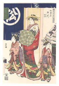 Kiyonaga/The courtesan Segawa of the teahouse Matsuba-ya and her mainds Sasano and Takeno,from the set of 