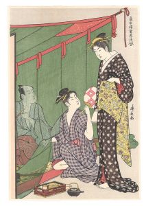 Kiyonaga/Collection of contemporary beauties in the gay quarters/In and out of the mosquito net 【Reproduction】[当世遊里美人合 蚊帳之内外【復刻版】]