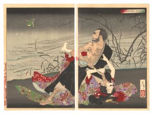 Yoshitoshi/Newly Selected Eastern Brocade Prints / The Priest Dainin Kills Umegae[新撰東錦絵　大仁坊梅ヶ枝を殺害の図]