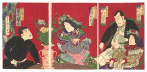 Kunichika/Kabuki Play: Hyoryu Kidan Seiyo Kabuki[漂流奇談西洋劇]