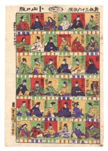 <strong>Arakawa Tobei</strong><br>Newly Published: Thirty-six Po......