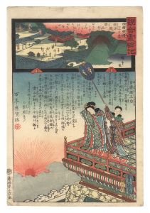 Hiroshige II and Toyokuni III/Miracles of Kannon / No. 23 of the Saikoku Pilgrimage Route: Kachio-dera in Settsu Province[観音霊験記　西国順礼二十三番 摂津国勝尾寺]