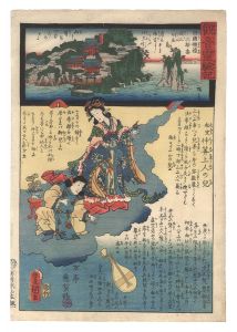 Hiroshige II and Toyokuni III/Miracles of Kannon / No. 30 of the Saikoku Pilgrimage Route: Chikubushima in Omi Province[観音霊験記　西国順礼三十番 近江竹生島]