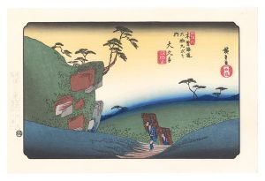 Hiroshige I/Sixty-nine Stations of the Kiso Road / Okute【Reproduction】[木曽街道六十九次　大久手【復刻版】]