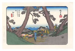 Hiroshige I/Sixty-nine Stations of the Kiso Road / Hosokute【Reproduction】[木曽街道六十九次　細久手【復刻版】]