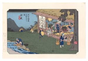 Hiroshige I/Sixty-nine Stations of the Kiso Road / Mitake【Reproduction】[木曽街道六十九次　御嶽【復刻版】]