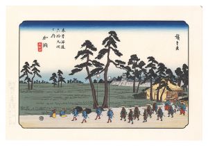 Hiroshige I/Sixty-nine Stations of the Kiso Road / Kano【Reproduction】[木曽街道六十九次　加納【復刻版】]