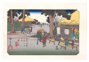 Hiroshige I/Sixty-nine Stations of the Kiso Road / Sekigahara【Reproduction】[木曽街道六十九次　関ヶ原【復刻版】]