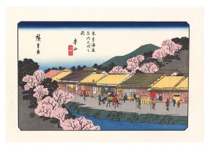 Hiroshige I/Sixty-nine Stations of the Kiso Road / Moriyama【Reproduction】[木曽街道六十九次　守山【復刻版】]