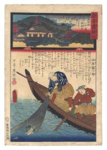 Hiroshige II and Toyokuni III/Miracles of Kannon / No. 31 of the Saikoku Pilgrimage Route: Chomei-ji in Omi Province[観音霊験記　西国順礼三十一番 近江長命寺]