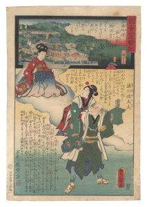 Hiroshige II and Toyokuni III/Miracles of Kannon / No. 3 of the Saikoku Pilgrimage Route: Kokawa-dera in Kii Province[観音霊験記　西国順礼第三番 粉河寺]