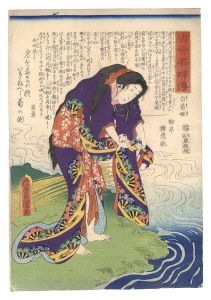 Toyokuni III/Biographies of Famous Women, Ancient and Modern / Shiragiku-hime[古今名婦伝　白菊姫]