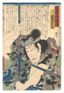 Toyokuni III/A Modern Shuihuzhuan / Bando Hikosaburo as Shinozaki no Masakichi[近世水滸伝　篠崎の政吉 坂東彦三郎]