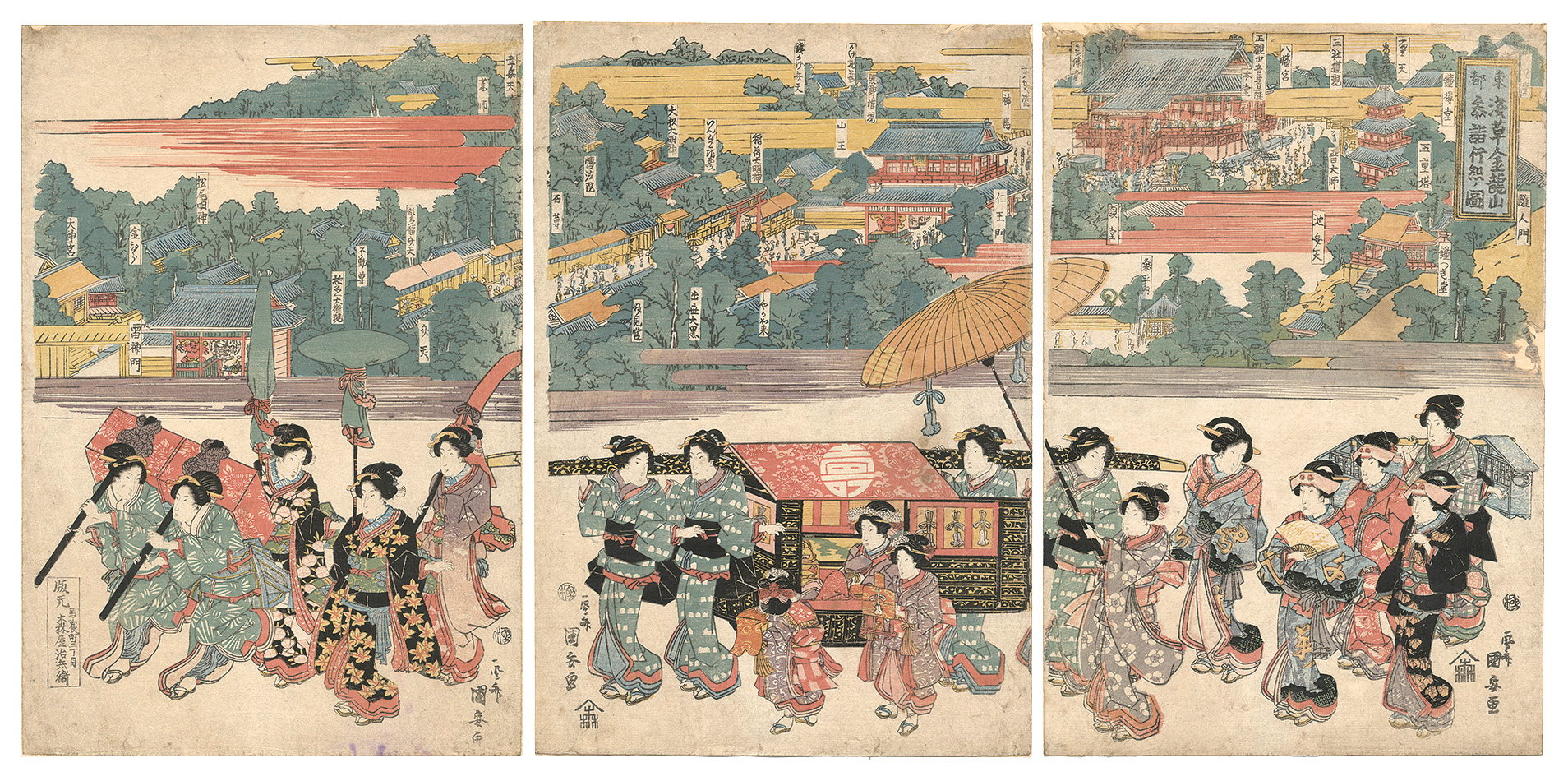 Kuniyasu “The Pilgrimage Procession to Kinryuzan Temple at Asakusa in the Eastern Capital”／