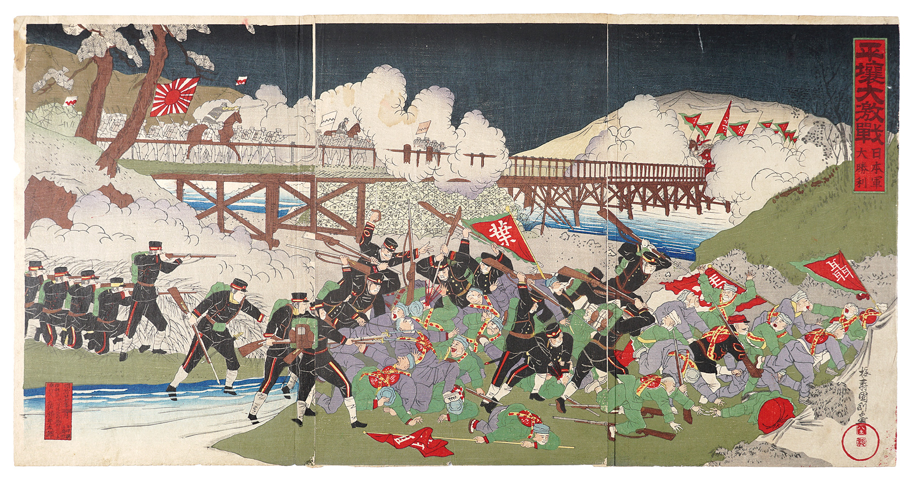 Kunitoshi “Japanese Imperial Army's Great Victory at Great Battle of Pyongyang”／