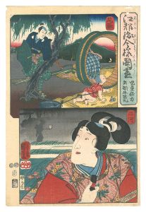 <strong>Kuniyoshi</strong><br>Modern Scenes of the Provinces......