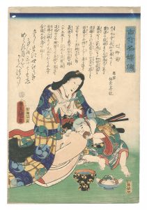Toyokuni III/Biographies of Famous Women, Ancient and Modern / Tomoe Gozen[古今名婦伝　巴御前]