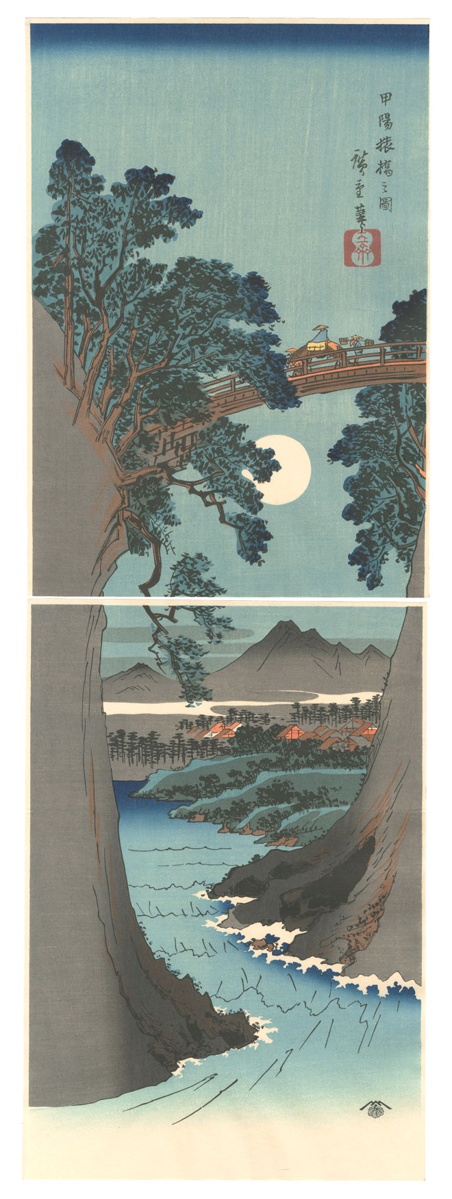 Hiroshige I “Monkey Bridge in Kai Province 【Reproduction】”／
