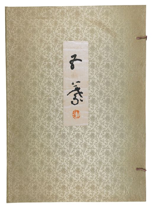Hashiguchi Goyo “Goyo Hashiguchi, Unfinished Wood-cut Prints ”／