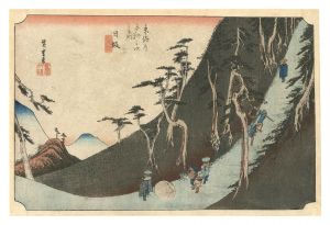 Hiroshige I/Fifty-Three Stations of the Tokaido (Hoeido Edition) / Nissaka: Sayo Mountain Pass[東海道五十三次（保永堂版）　日坂 佐夜ノ中山]