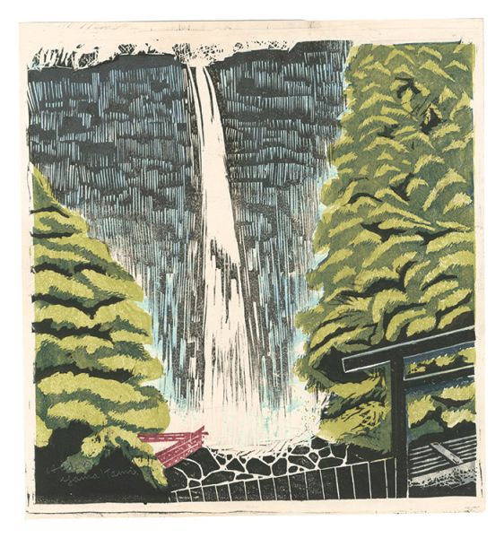 Yamakami Hideo “Hanga New One Hundred Views of Japan / Nachi Waterfall”／