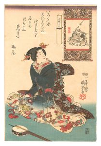Kuniyoshi/Women as the Seven Gods of Good Fortune / Ebisu[七婦久人　恵比寿]