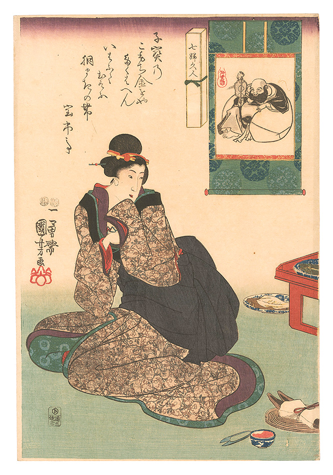 Kuniyoshi “Women as the Seven Gods of Good Fortune / Hotei”／