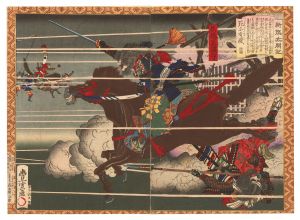 Toyonobu/Newly Selected Records of the Taiko Hideyoshi / Battle of Nagashino[新撰太閤記　長篠合戦]