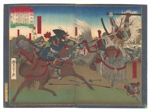 Toyonobu/Newly Selected Records of the Taiko Hideyoshi / Great Battle of the Kyushu Campaign[新撰太閤記　九州攻大合戦]