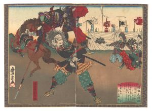 Toyonobu/Newly Selected Records of the Taiko Hideyoshi / Opposing Troops at Mount Komaki[新撰太閤記　小牧山対陣]
