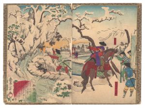 Toyonobu/Newly Selected Records of the Taiko Hideyoshi / Falconry in the Snow[新撰太閤記　雪中鷹狩]