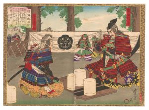 Toyonobu/Newly Selected Records of the Taiko Hideyoshi / Nobunaga Identifies Severed Heads[新撰太閤記　桶狭間合戦首実検]