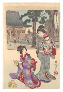Chikanobu and Nobuyasu/Selections for the Twelve Zodiac Signs / Rat (Ne): Daikokuten at Denzuin Temple[見立十二支　子 伝通院大黒天]