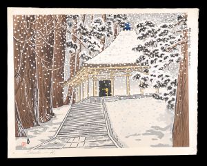 <strong>Tokuriki Tomikichiro</strong><br>Chuson-ji Temple in Snow (Iwat......