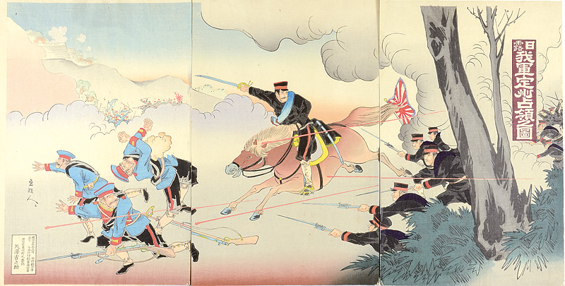 Gakyojin “the Russo‐Japanese War / Our Troops Occupation of Chongju”／