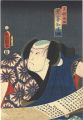 <strong>Toyokuni III</strong><br>Kabuki print