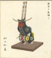 <strong>Murayama Tomoyoshi</strong><br>Shikishi(square fancy card boa......