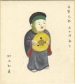 <strong>Murayama Tomoyoshi</strong><br>Shikishi(square fancy card boa......