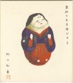 <strong>Murayama Tomoyoshi</strong><br>Shikishi(square fancy card boa......