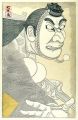 <strong>Tsuruya Kokei</strong><br>Kabuki scene from Kanjincho : ......