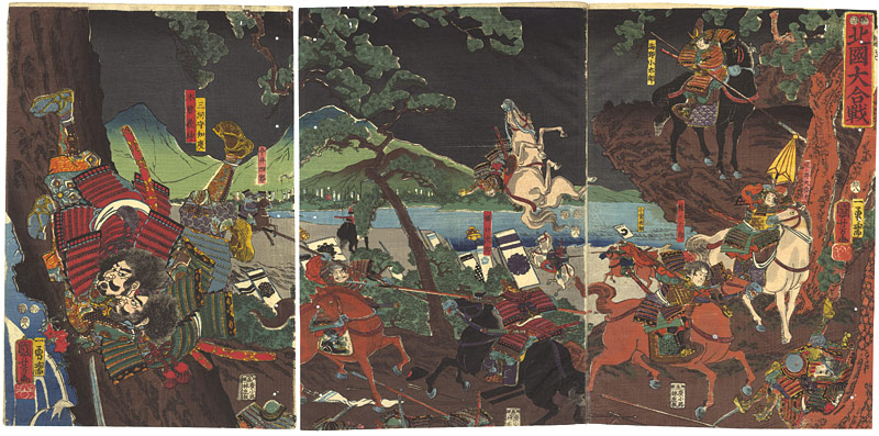 Kuniyoshi “Battle of Kitaguni”／