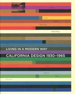 ｢カリフォルニア・デザイン 1930-1965　－モダン・リヴィングの起源－｣