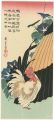 <strong>Hiroshige</strong><br>Morning Glories and Japanese B......