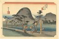 <strong>Hiroshige</strong><br>53 Stations of the Tokaido / H......