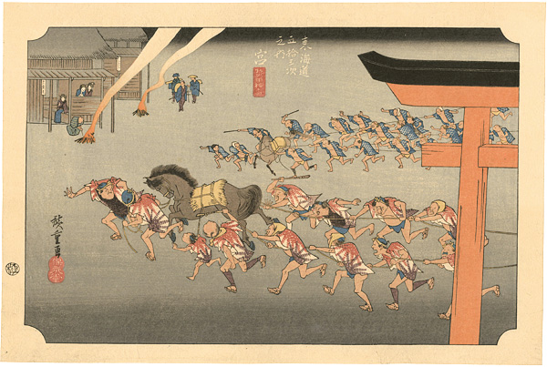 Hiroshige “53 Stations of the Tokaido / Miya【Reproduction】”／